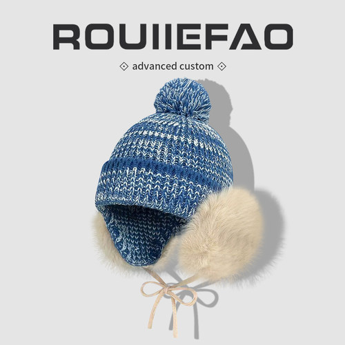 ROUIIEFAO毛线帽可爱毛球保暖