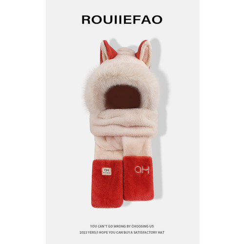 ROUIIEFAO三件套户外可爱女冬季