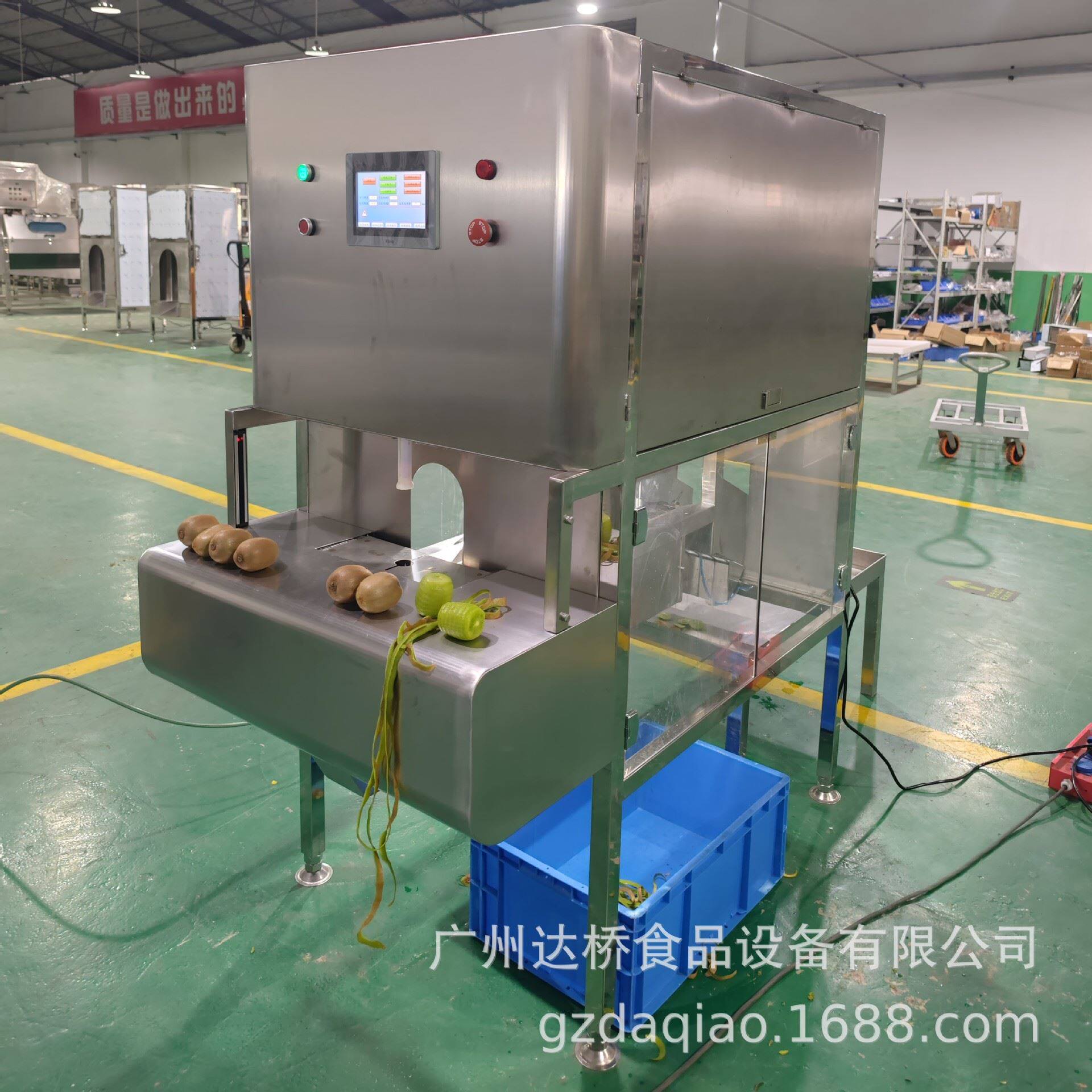 dq达桥工业型智能猕猴桃削皮机奇异果去皮机刨皮机剥皮机扒皮机工