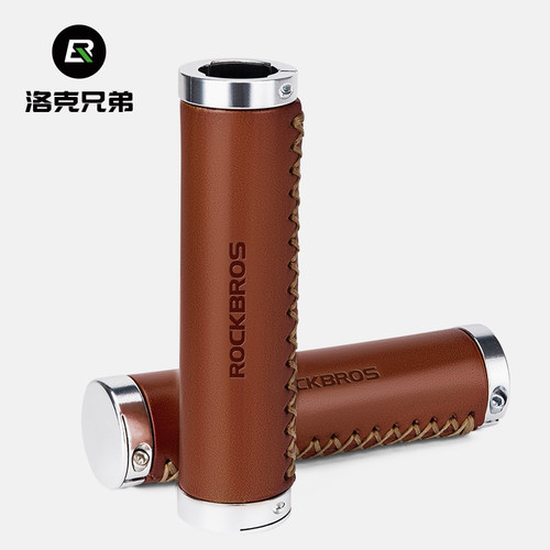 牛皮自行车把套洛克兄弟复古