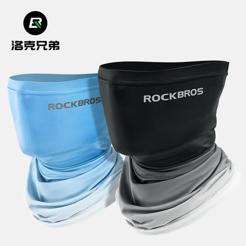 冰丝面罩全脸洛克兄弟