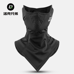 洛克兄弟摩托车骑行面罩抓绒防风保暖围脖男女防寒户外护脸秋冬季