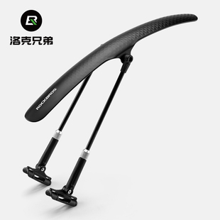 洛克兄弟公路自行车挡泥板平把公路旅行车快拆700C泥除泥瓦防雨板