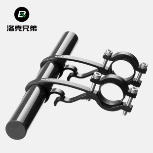洛克兄弟自行车延伸支架车把拓展架手电筒前灯固定灯架码 表延长架