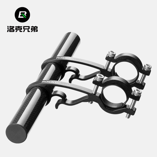 洛克兄弟延伸支架车把拓展