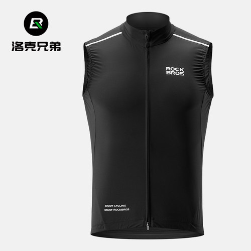 洛克兄弟轻量化透气马甲