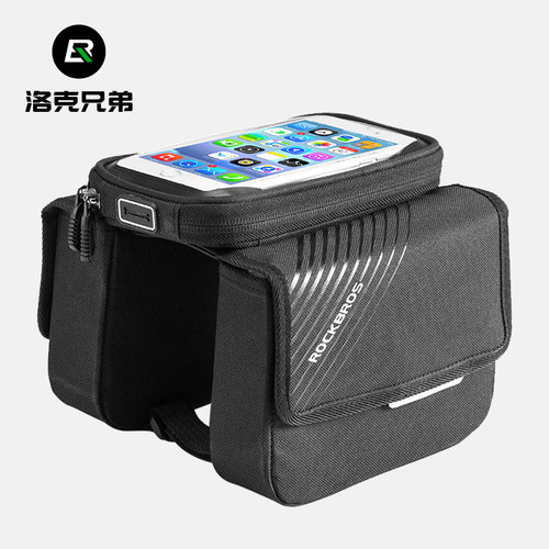 洛克兄弟自行车包上管包大容量