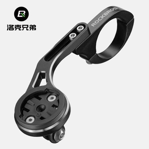 自行车铝合金延伸架码表支架
