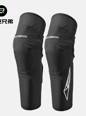 洛克兄弟摩托车护膝保暖男女款秋冬季电动车防风骑行骑士护具护腿