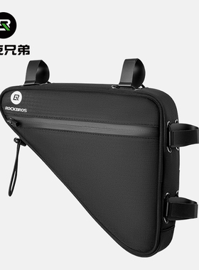 洛克兄弟自行车包三角包上管包前梁包山地公路车鞍包工具骑行装备