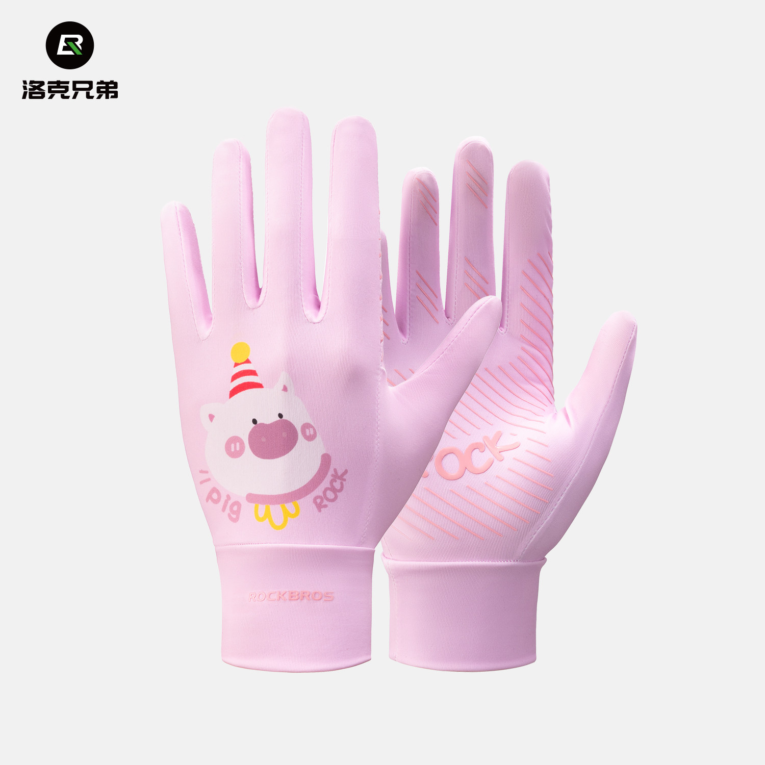 洛克兄弟儿童防晒手套夏季户外旅游骑行长指防滑自行车运动男女孩