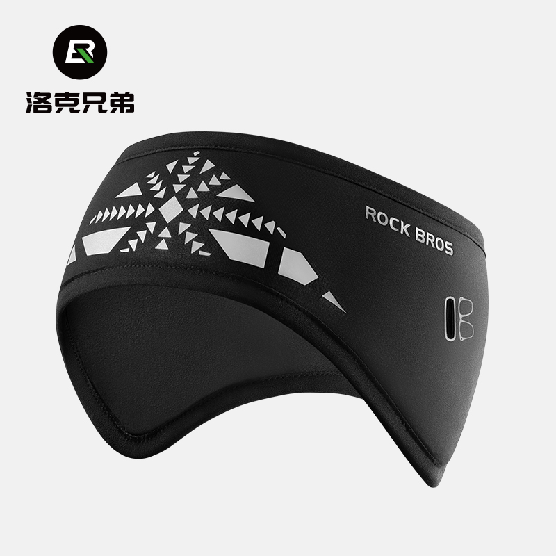 洛克兄弟保暖护耳冬季耳罩