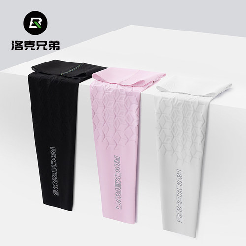 洛克兄弟冰丝防晒袖套