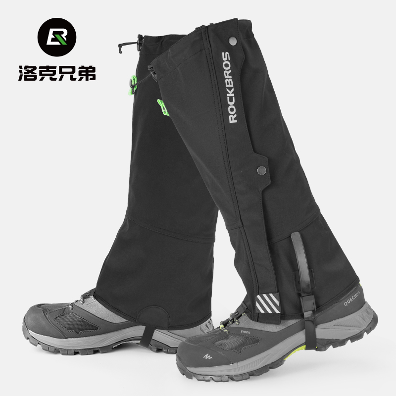 洛克兄弟腿套滑雪防水徒步攀巖