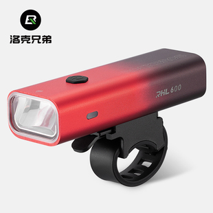 洛克兄弟自行车灯前灯强光手电筒充电山地公路车夜骑户外骑行装 备