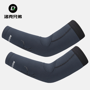 洛克兄弟保暖骑行袖 护膝护腿男女冬 套防风腿套自行车运动抓绒护袖