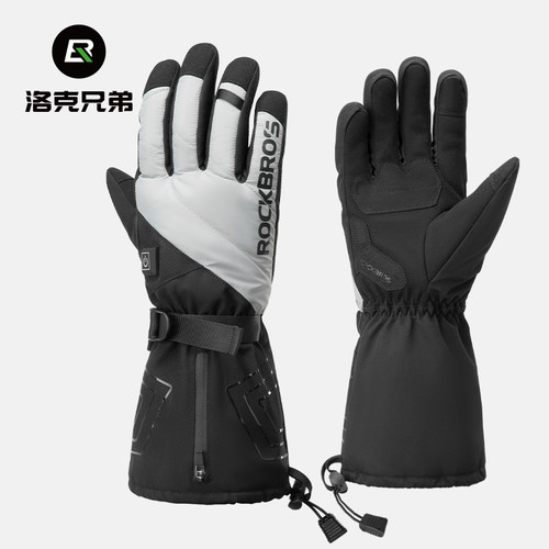 洛克兄弟电加热长指手套