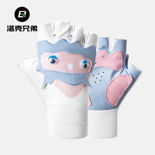洛克兄弟半指儿童手套