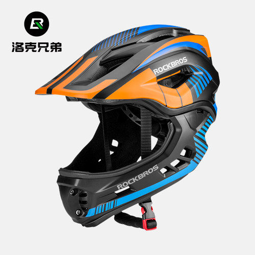 洛克兄弟全包裹式安全儿童全盔