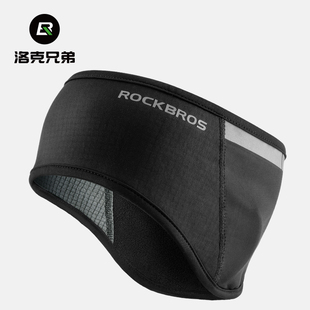 洛克兄弟保暖头罩防寒冬季 男女摩托车电动车防风护耳骑行头套帽子