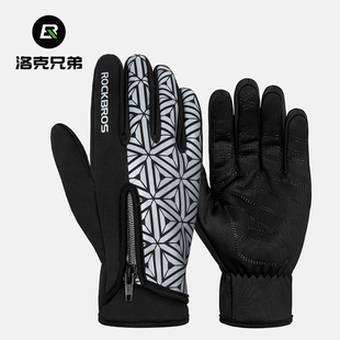 洛克兄弟自行车手套秋冬季 备 触屏全指山地公路抓绒骑行手套保暖装