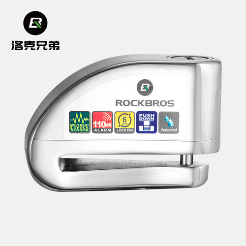 洛克兄弟自行车锁公路车碟刹锁