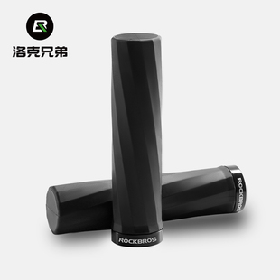 洛克兄弟山地车把套TPE锁死减震舒适自行车把手防滑副把骑行把套