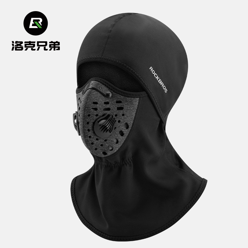 洛克兄弟面罩防风保暖