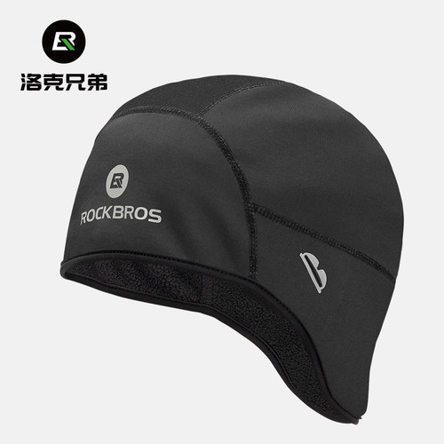 洛克兄弟骑行小帽保暖防风寒抓绒