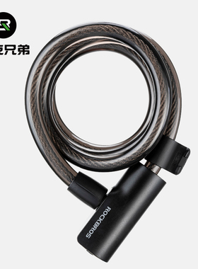 洛克兄弟钢缆锁自行车锁圈锁防盗山地公路车电动车家用骑行便携锁