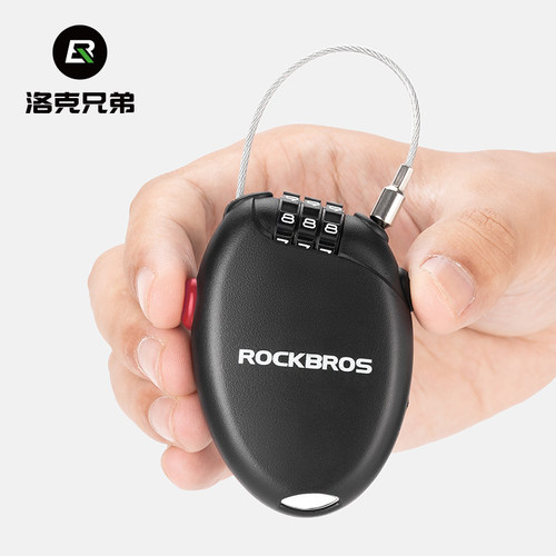 洛克兄弟自行车骑行密码锁