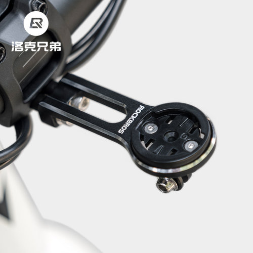 洛克兄弟自行车码表延伸支架