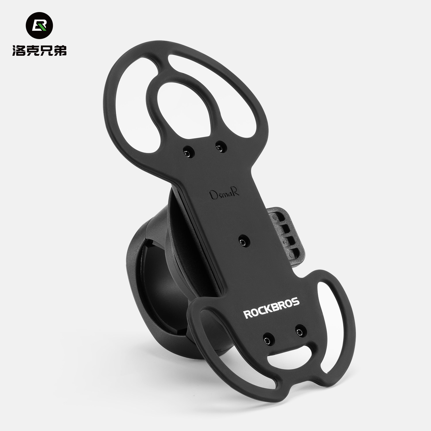 洛克兄弟磁吸硅胶手机支架