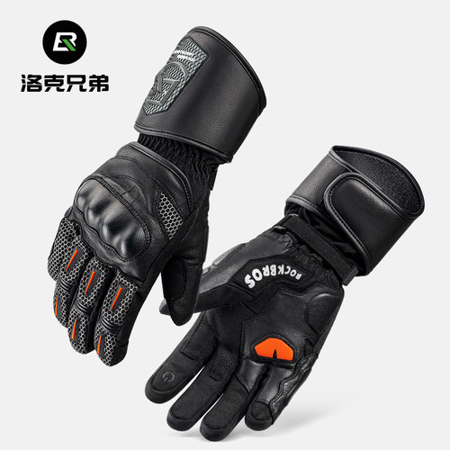 洛克兄弟摩托车手套全指冬季保暖