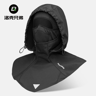 洛克兄弟保暖骑行头套摩托车电动车自行车面罩全脸围脖抓绒防风冬