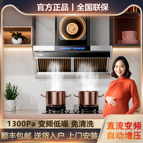 直流变频油烟机油烟分离四层油网