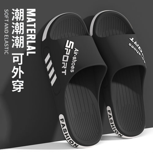 大码男士拖鞋夏季外穿2025新款运动耐磨防滑厚底居家凉拖鞋