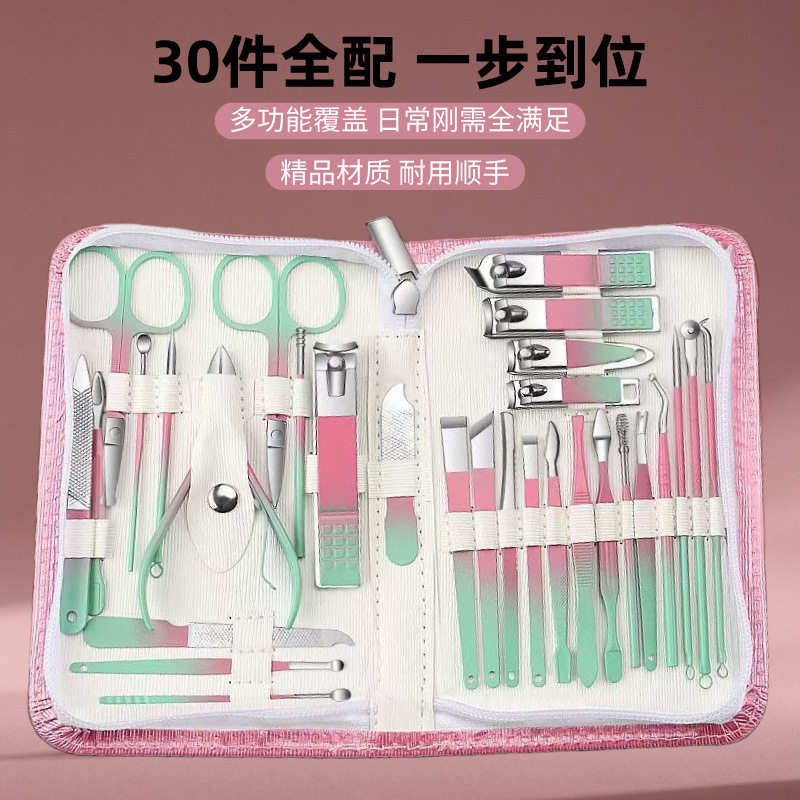 指甲刀套装30件套高质量指甲剪指甲钳修甲专用美甲工具包