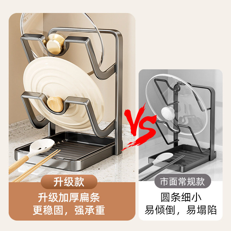 厨房置物架台面锅盖架升级款斜放沥水菜板砧板架带接水盘收纳架