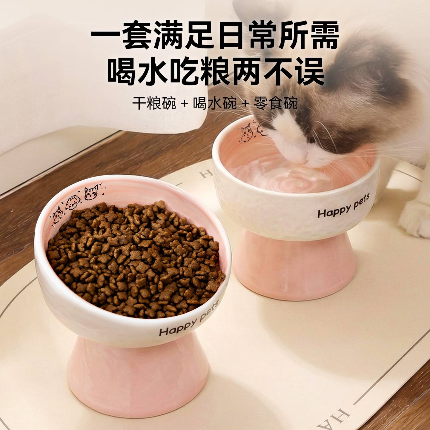 狗碗手绘系列陶瓷碗套装中小型犬狗碗高脚猫碗喂食饮水宠物猫咪碗