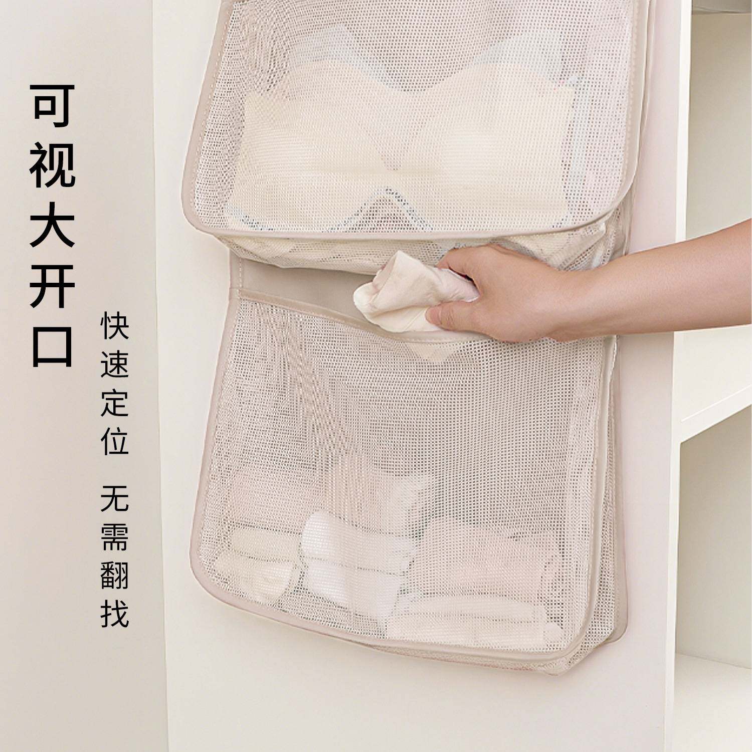 内衣收纳袋袜子收纳壁挂式门后内裤布艺网兜悬挂式宿舍衣柜浴室