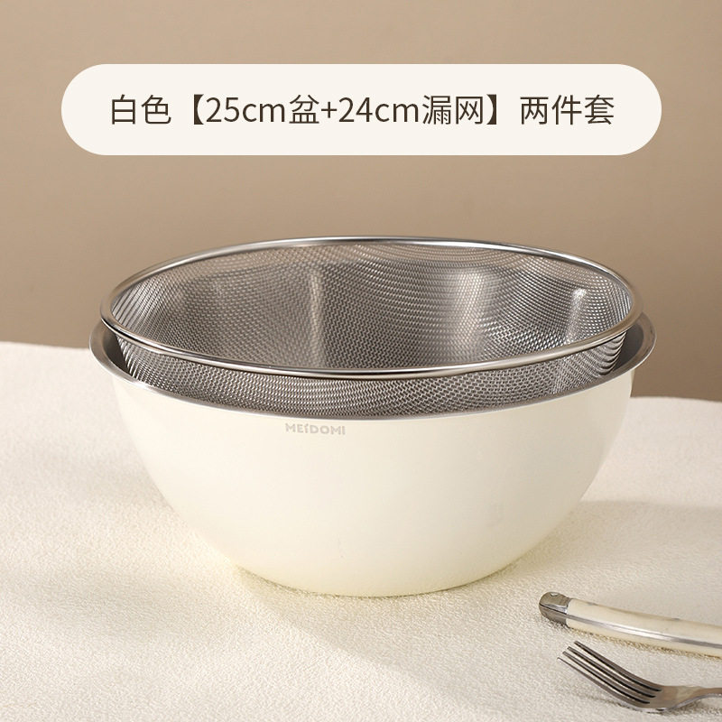 两件套不锈钢盆沥水篮套装家用厨房料理拌菜洗菜和面彩色沙拉碗