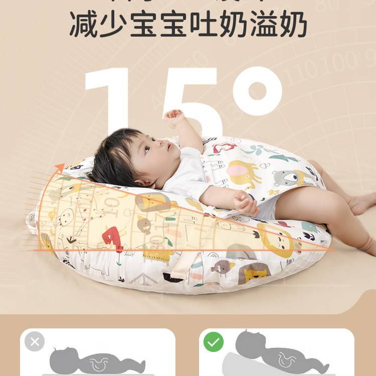 婴儿防吐奶斜坡垫宝宝防溢奶呛奶斜坡枕新生儿躺喂奶哺乳枕头侧睡