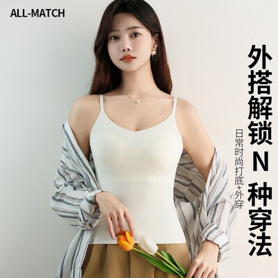 6617无痕冰丝空气杯吊带背心带胸垫外穿内搭美背修身打底上衣女
