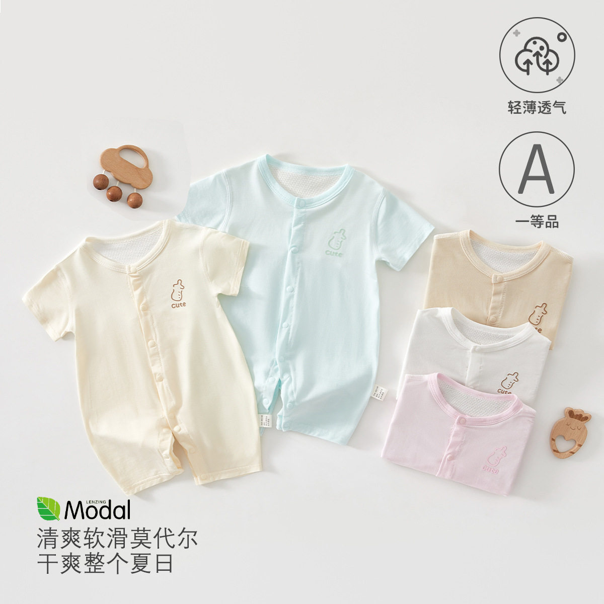 婴儿连体衣夏季短袖宝宝衣服无骨哈衣爬爬服A类
