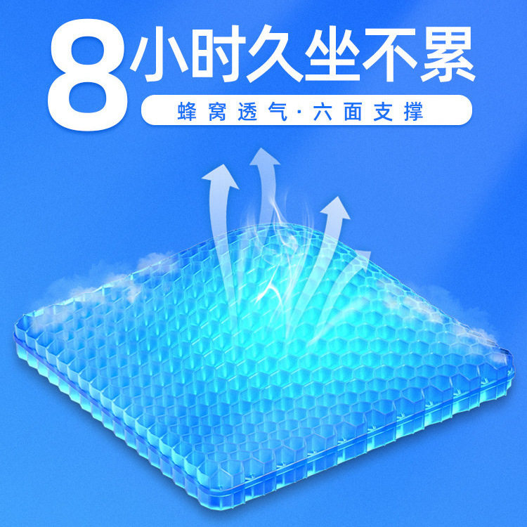 汽车坐垫夏季软胶单片座垫冷凝胶凉垫夏季加大透气办公车用屁屁垫