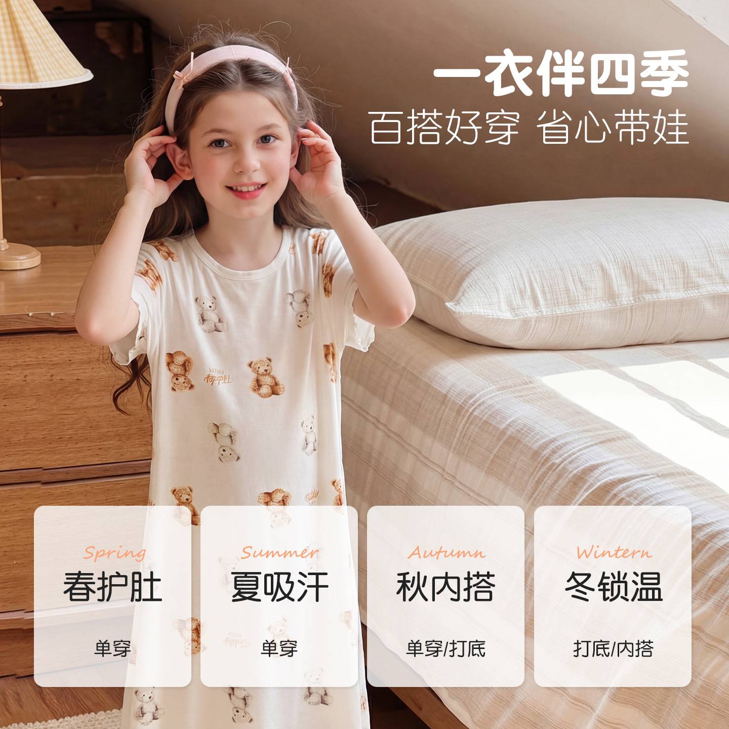 夏季新款女童睡裙夏季女童连衣裙儿童短袖家居服韩版女孩睡衣