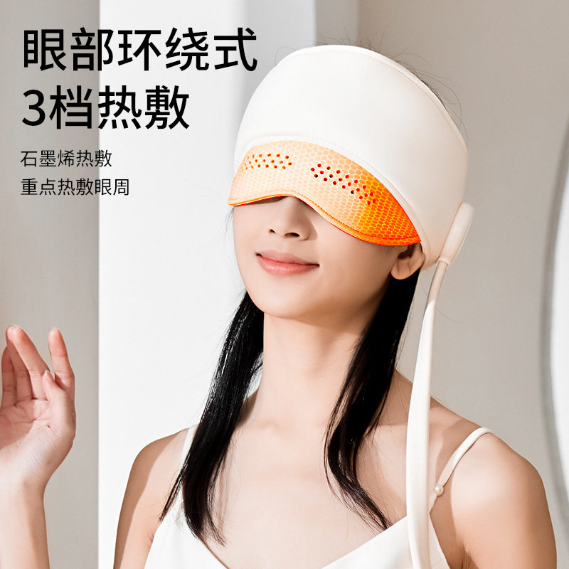 头部按摩器电动解压仪睡眠器灵魂提取器头皮眼部热敷充电式按摩仪