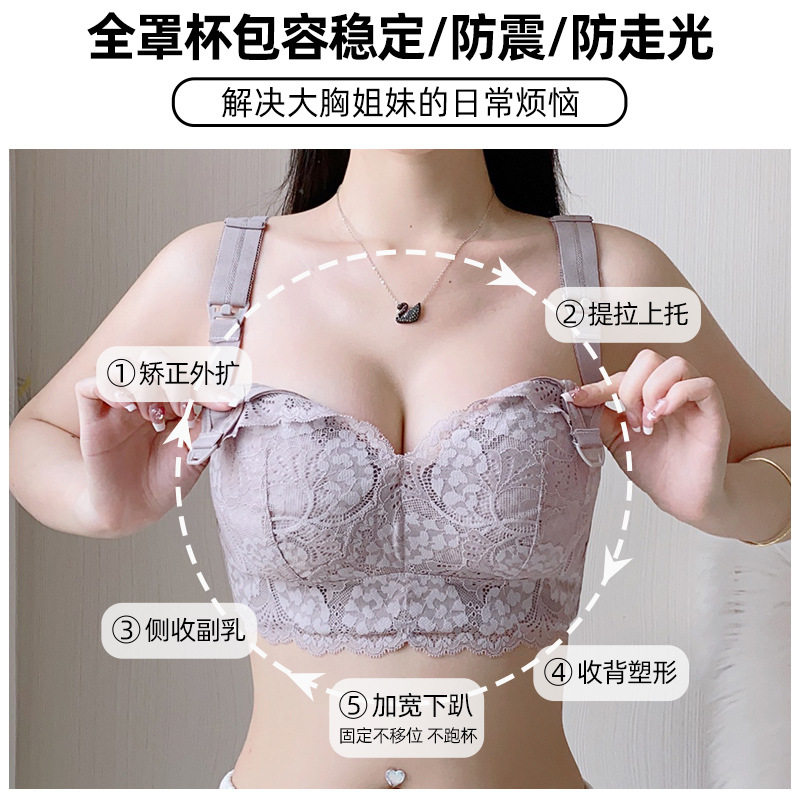 内衣女大码大胸显小收副乳哺乳期孕妇喂奶前扣式防下垂无钢圈文胸