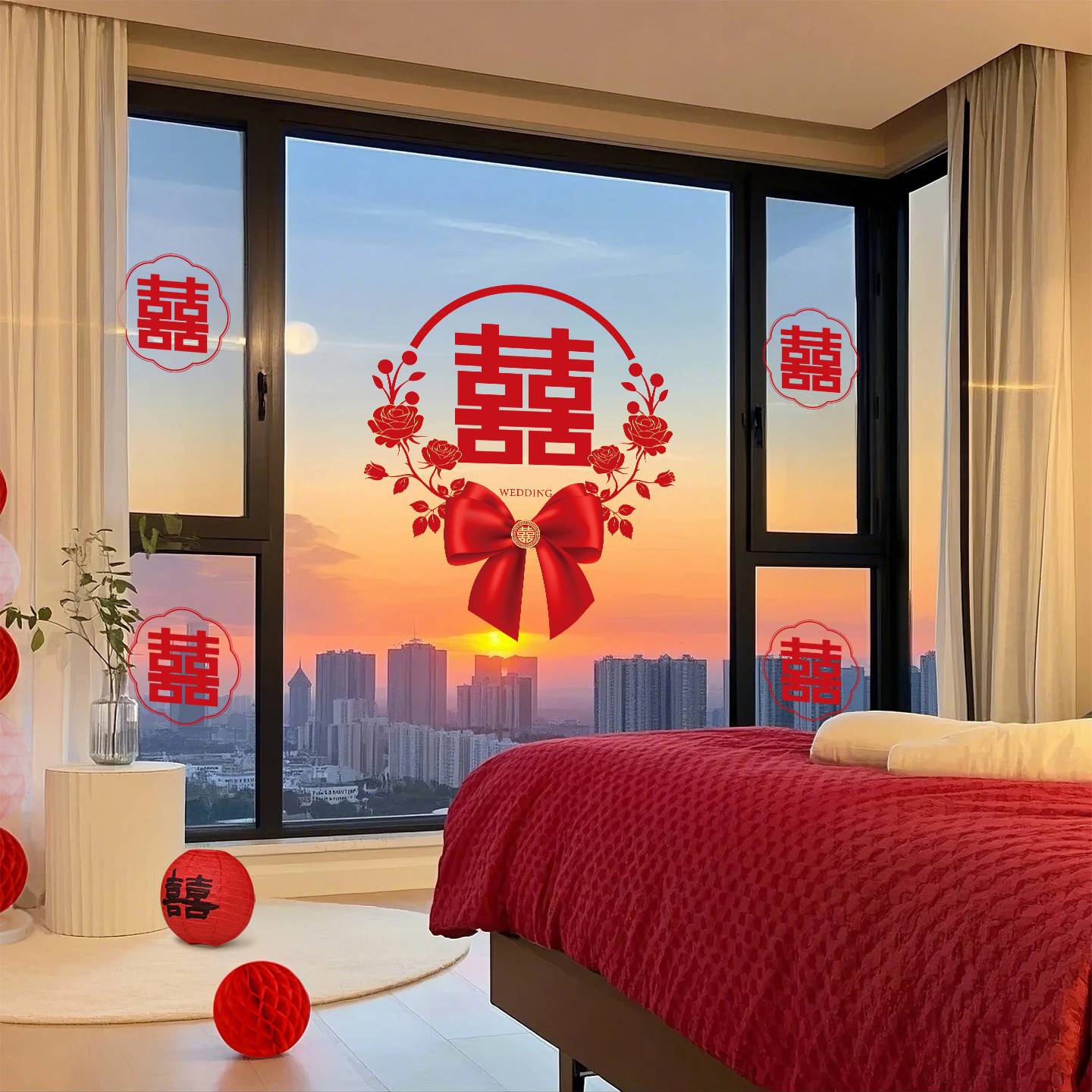 结婚布置婚房装饰大喜字静电贴囍字窗花卧室阳台玻璃贴纸超大窗贴